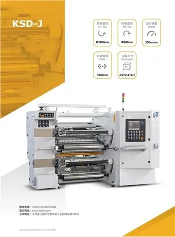 Peiriant Agor Ffoil Alwminiwm Hi Speed